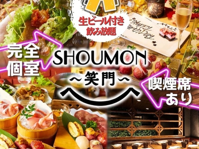 SHOUMON �Ζ� �L���X�̎ʐ^1