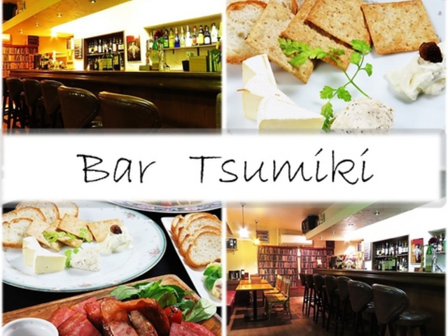 Bar Tsumiki̎ʐ^1