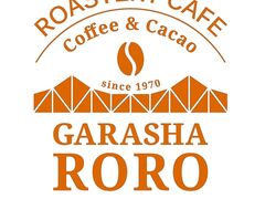 ROASTERY CAFE GARASHA RORO ���[�X�^���[�J�t�F�K���V�������̎ʐ^1