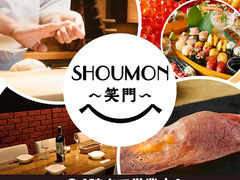 SHOUMON Ζ LX̎ʐ^1