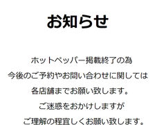 三豊市の居酒屋ランキングtop10 じゃらんnet