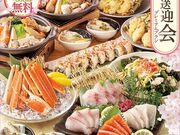 �܂���_�C�j���O���� �z�e�����[�g�C���V��X�̎ʐ^1