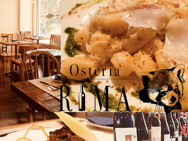 Osteria RIMA IXeA [} ܃v[U̎ʐ^1