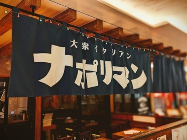 ��O�C�^���A�� �i�|���}�� �����ݖ�X�̎ʐ^1