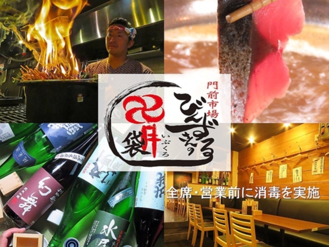 Os т񂸂邳̈ݑ Ԃ̎ʐ^1