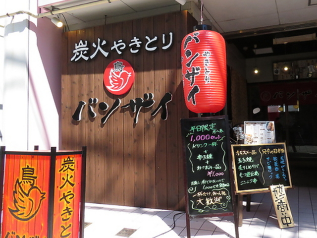 Ē Y΂₫Ƃ oUC RX̎ʐ^1