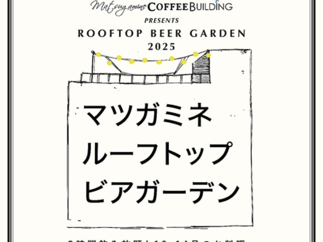 }cK~l[tgbvrAK[f̎ʐ^1