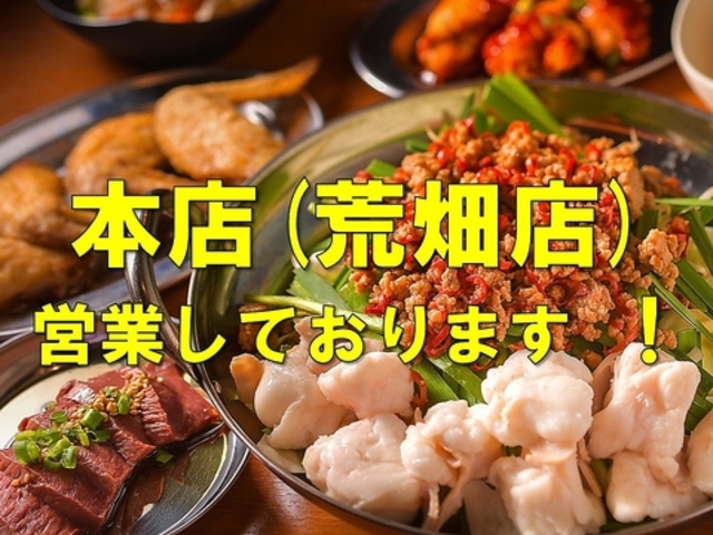 ���c��p���� �m �h�X�̎ʐ^1