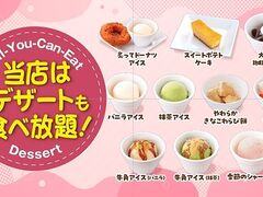 牛角 石巻店の写真1