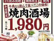 ���p ��ٓX�̎ʐ^1