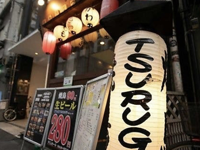 TSURUGI �c���M ��g�X�̎ʐ^1