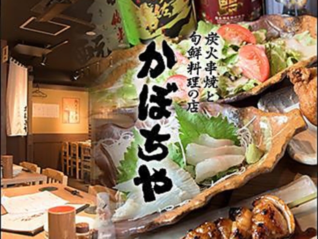 �Y�΋��ĂƏ{�N�����̓X ���ڂ��Ƃ̎ʐ^1