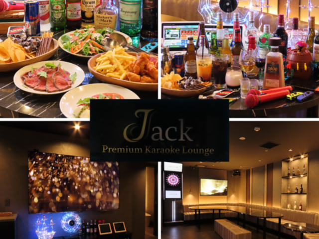 Premium Lounge Jack v~AEWWbN Vh ̕꒬̎ʐ^1