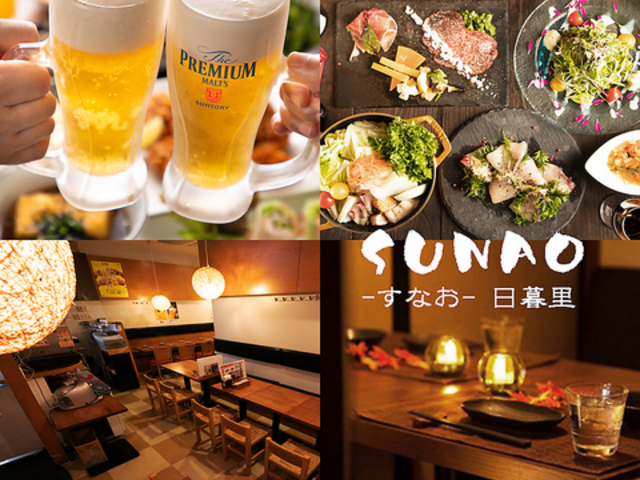 Ȃ SUNAO 闢_CjO̎ʐ^1