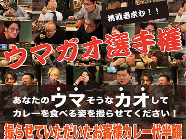 J[`̂X JtF&o[ MONSTER X^[̎ʐ^1