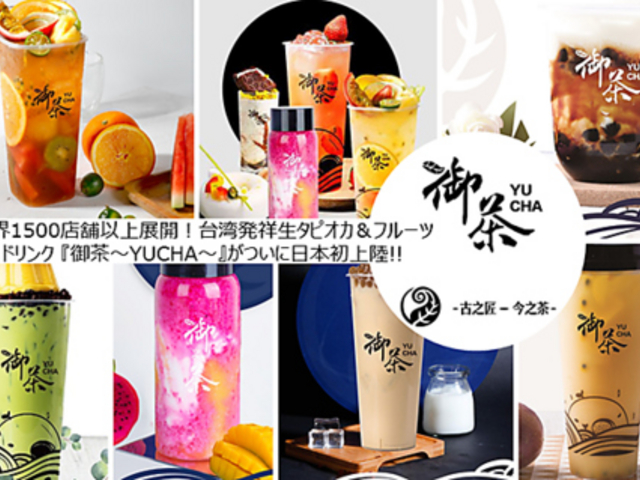 ^sIJ&t[ceB[ 䒃 YUCHA {X̎ʐ^1