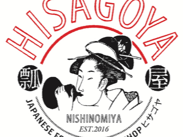 HISAGOYA �q�T�S���̎ʐ^1