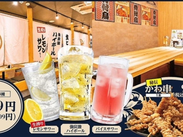 �Ƃ肢�����a�J�V����X�̎ʐ^1