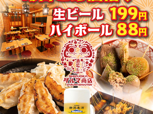 ������ �_���}���X �É��w�O�X�̎ʐ^1