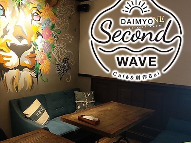 ZJh EF[u second wave̎ʐ^1