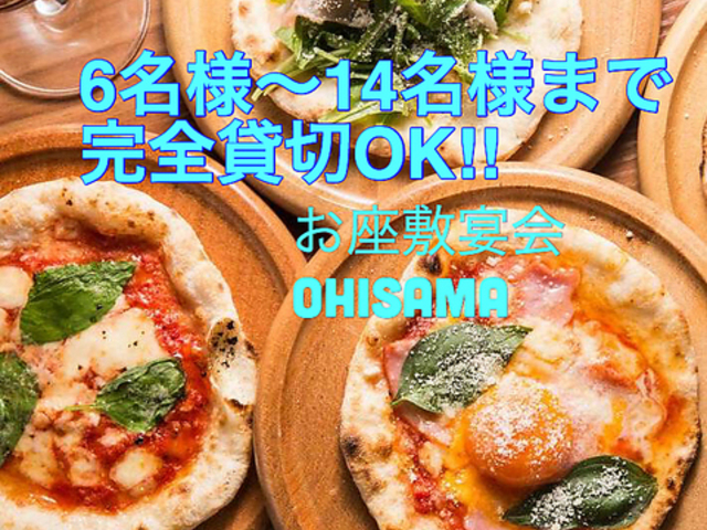 Pizza Bar OHISAMA sbc@o IqT}̎ʐ^1