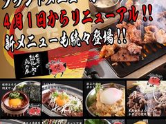 八王子市の焼肉 韓国料理ランキングtop10 2ページ目 じゃらんnet