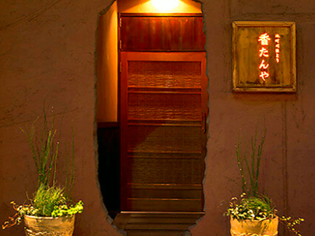 SANZOKU DINING ̎ʐ^1