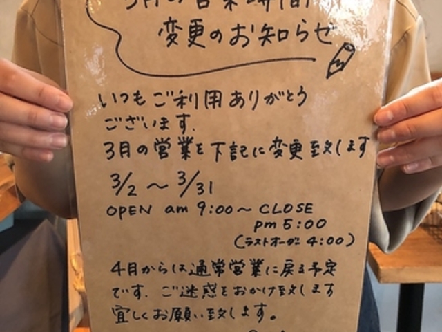 8cafe �t����̎ʐ^1