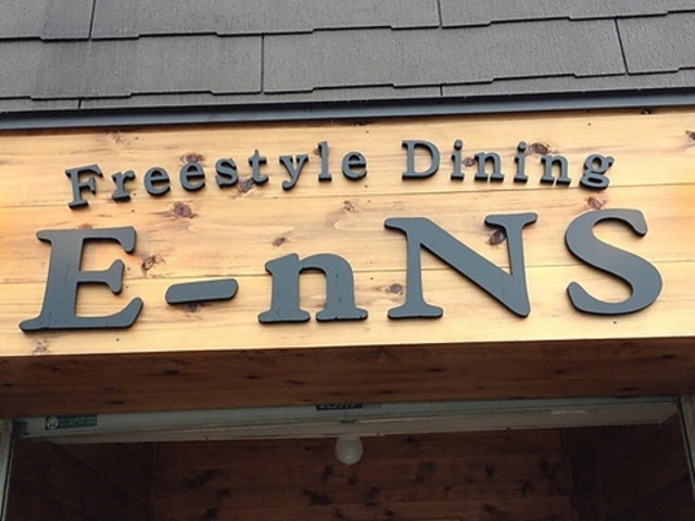 FreestyleDining E nNS G̎ʐ^1
