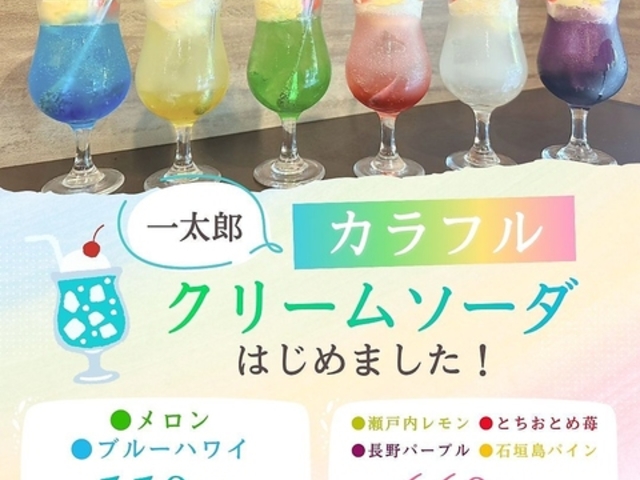�ꑾ�Y�̎ʐ^1