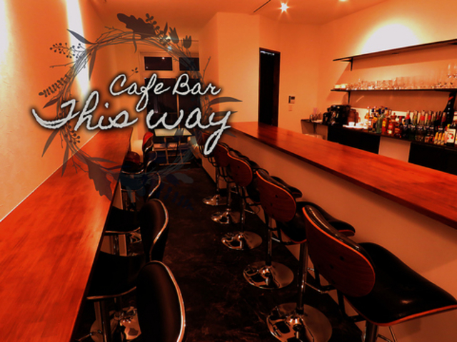 Cafe&Bar This way JtFAho[ fBXEFC̎ʐ^1