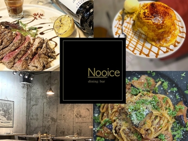 NOOICE tenjin �m�C�X �e���W���̎ʐ^1