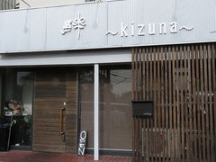 J kizuna̎ʐ^1