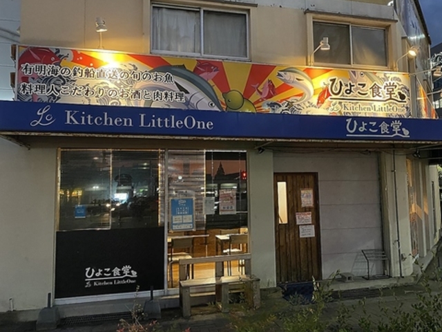 �Ђ悱�H���̎ʐ^1