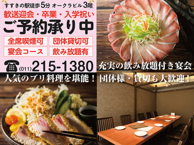 �T���g���[�Y�K�[�f���݂̎ʐ^1