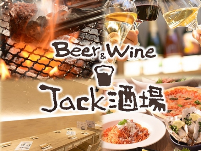 YĂƃNtgr[   Jack JwX̎ʐ^1