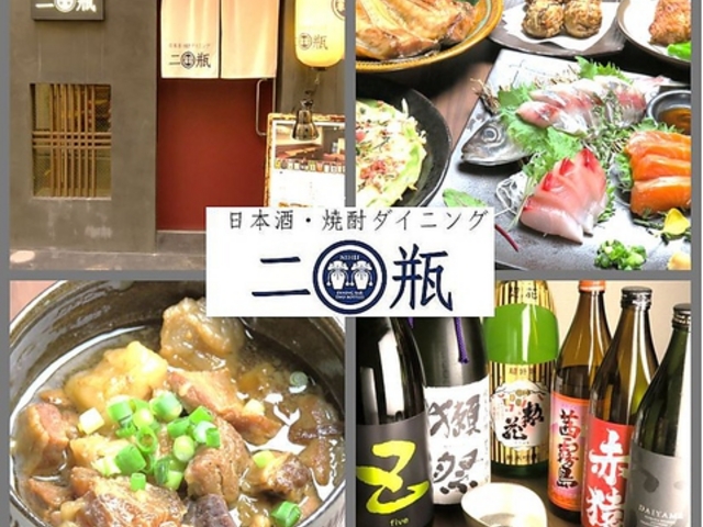 ���{�� �Ē��_�C�j���O ��r�̎ʐ^1