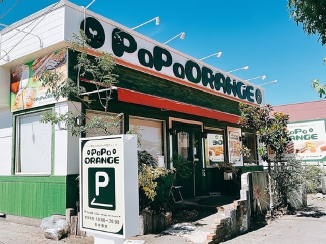PaPa ORANGE ppIWF̎ʐ^1