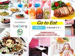 若松 千葉県 の居酒屋ランキングtop2 じゃらんnet