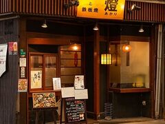 �����ƓS�� ���̎ʐ^1