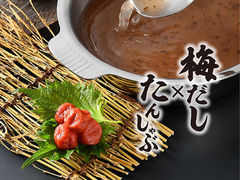 橿原市のしゃぶしゃぶ すき焼きランキングtop3 じゃらんnet