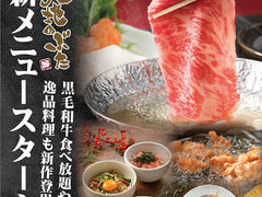 天理市のしゃぶしゃぶ すき焼きランキングtop1 じゃらんnet