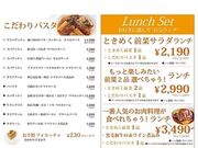 ���X�g�����e�}���I�̎ʐ^1