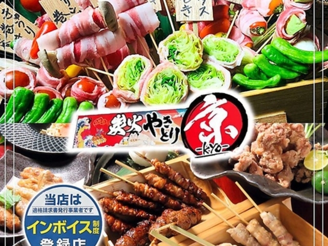 YΏĒ  Kyo RwOX̎ʐ^1