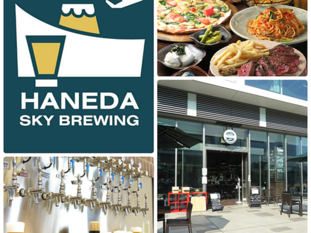 HANEDA SKY BREWING̎ʐ^1