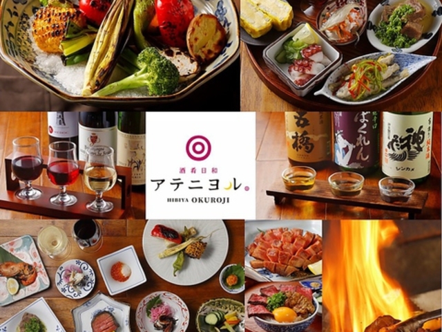 a Aej JOKUROJI̎ʐ^1