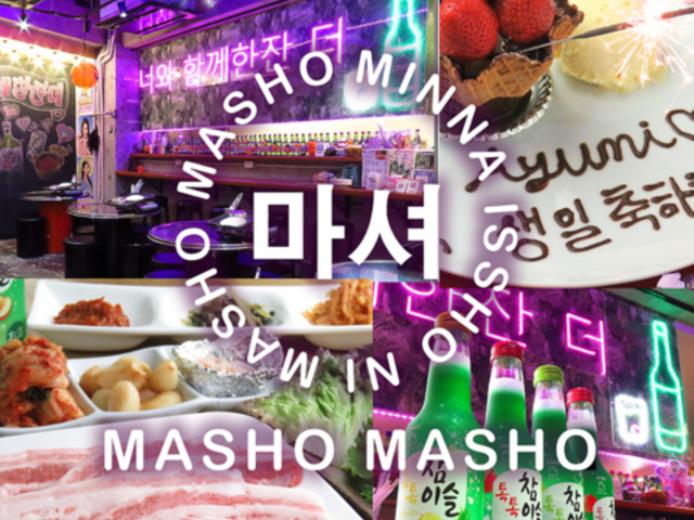 ؍ MASHO MASHO }V }V̎ʐ^1