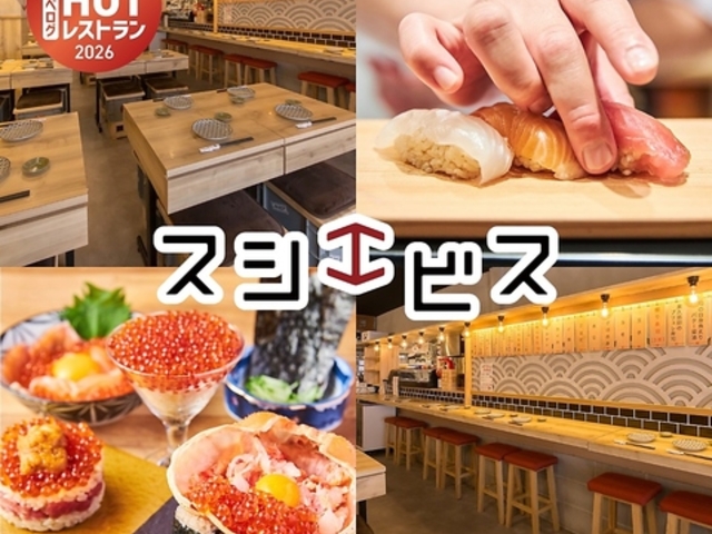 �X�V�G�r�X �O�{�̎ʐ^1