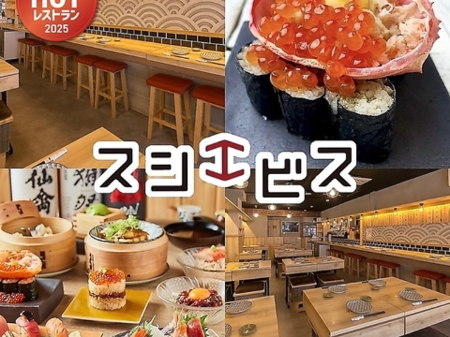 �X�V�G�r�X �b����{�X�̎ʐ^1