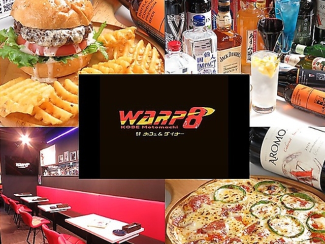 WARP8 SFJtF&_Ci[̎ʐ^1